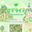 pigg-life.com pigg-life.com