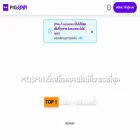 pigspin.asia