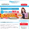 pikarahikari.net