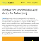 pikashowhd.su
