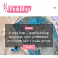 pinkblog.su