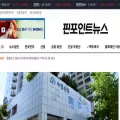 pinpointnews.co.kr