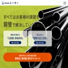 pipe-nikko.co.jp pipe-nikko.co.jp