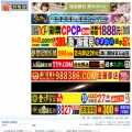 piring.com