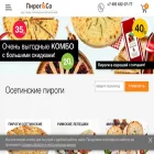 pirogcompany.ru