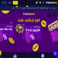 pishbini.live