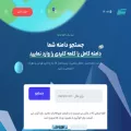 pishcom.com pishcom.com