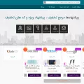 pishnehadha.com pishnehadha.com