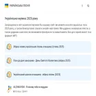 pisnya.com