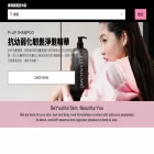 pitanium.com