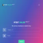 pitbit.online pitbit.online