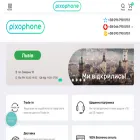 pixophone.com pixophone.com