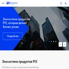 pix.ru pix.ru