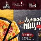 pizzaboss.ru pizzaboss.ru