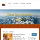 pktc.org