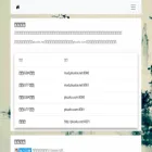 pkuxkx.com pkuxkx.com
