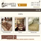 planetakovrov.com planetakovrov.com