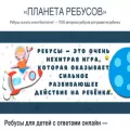planetarebusov.com planetarebusov.com