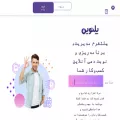 planovin.com