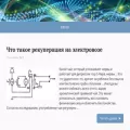 plastep.ru