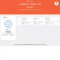 plastic.com.cn