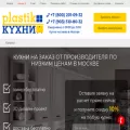 plastik-kuhni.ru