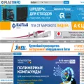 plastinfo.ru