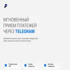 platega.io