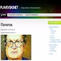 plavevski.net