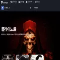 playnote.co.kr playnote.co.kr
