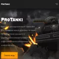 playprotanki.com