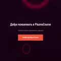 plazmacourse.ru