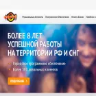 plbx.ru