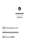 please-sleep.cou929.nu please-sleep.cou929.nu