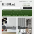 plintus.net