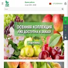 plodopitomnik-sad.by plodopitomnik-sad.by