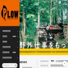 plow-power.com