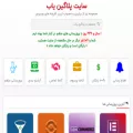 pluginyab.ir pluginyab.ir