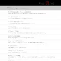 plus-a.net