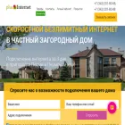 plus-internet.ru plus-internet.ru