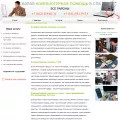 plus-soft.ru