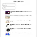 plus1world.com plus1world.com