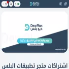 plusdew.com plusdew.com