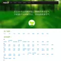 pm25.in
