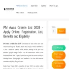pmawasgraminlist.net