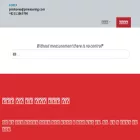 pmeasuring.kr pmeasuring.kr