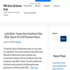 pmgovtschemehub.com