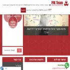 pmteam.co.il pmteam.co.il