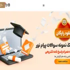 pnuexam.com pnuexam.com