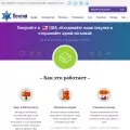 pochtoy.com